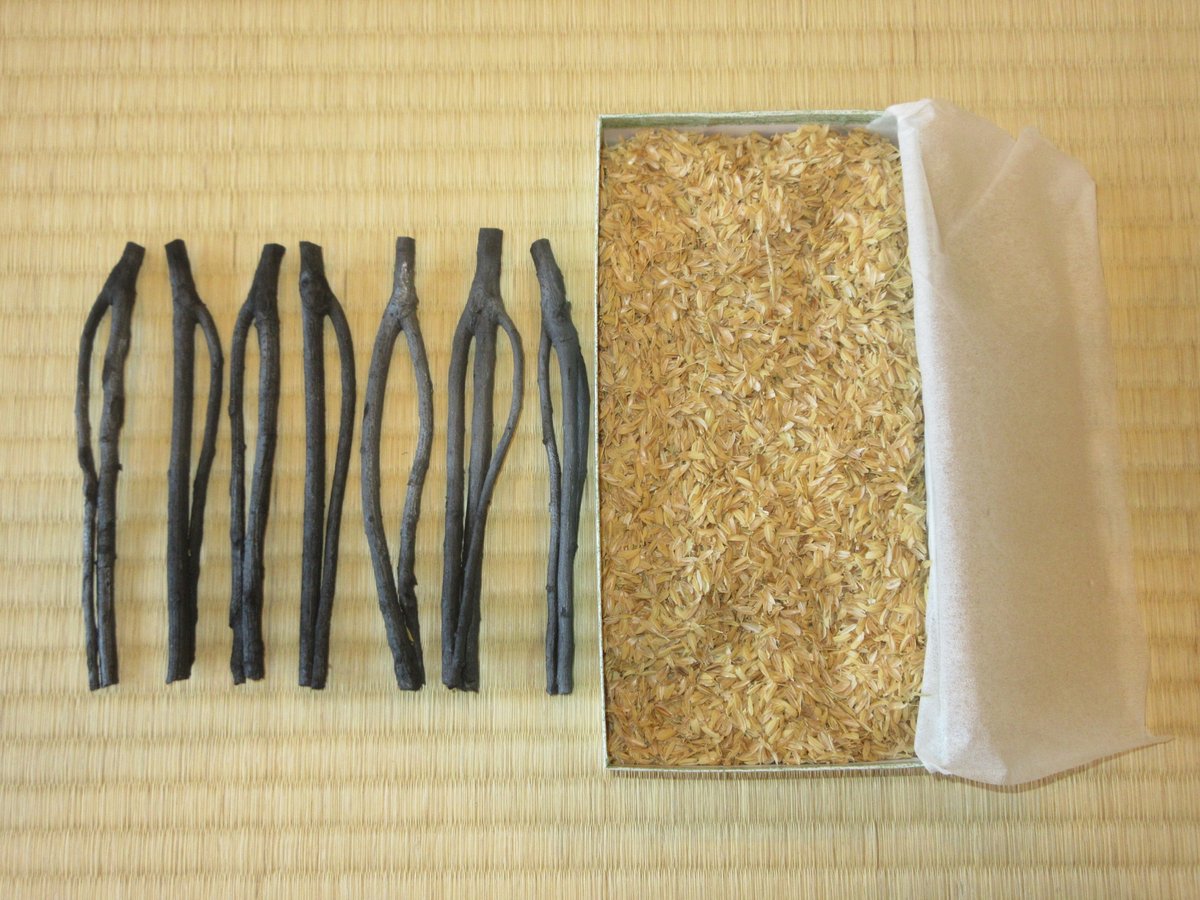 黒枝炭 風炉用（二又5本、三ツ又2本） 茶道用 炭点前道具 水屋道具