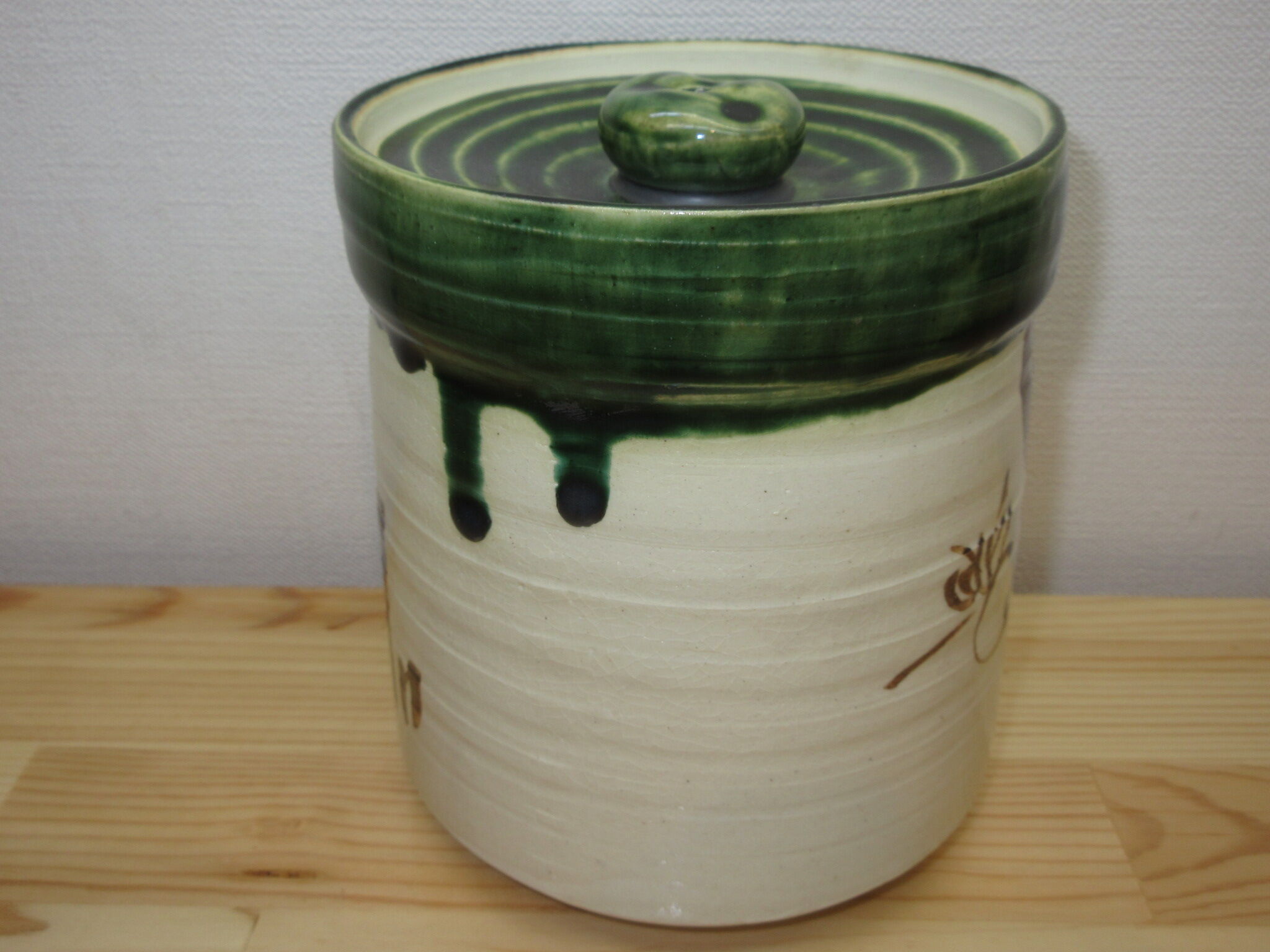 水指 織部 筒形 加藤五陶作 | 茶道具 錦昇園 ネットショップ店