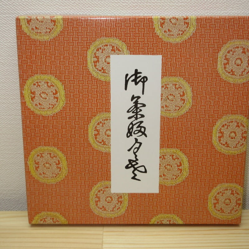 帛紗 朱 7号 | 茶道具 錦昇園 ネットショップ店