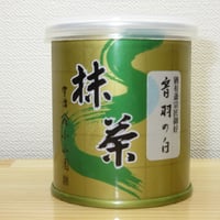 抹茶 星授 40g 星野園 オリジナルブランド 星野製茶園 | 茶道具 錦昇