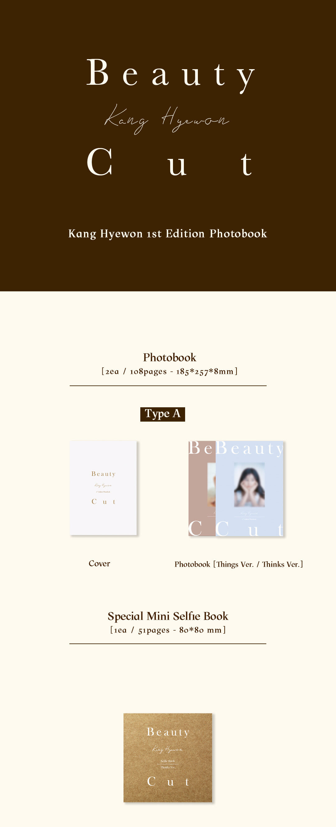 ブロマイド特典付、送料無料】Beauty Cut (Type A)／Kang Hye Won