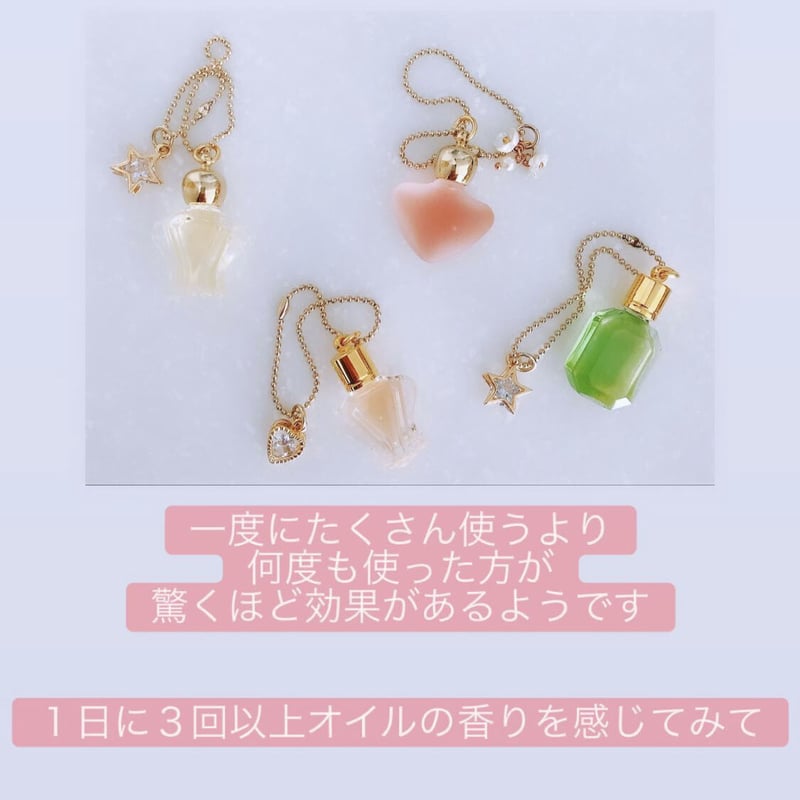 メモリーオイル-あなただけのオンリーワンブレンド- メモリーオイル