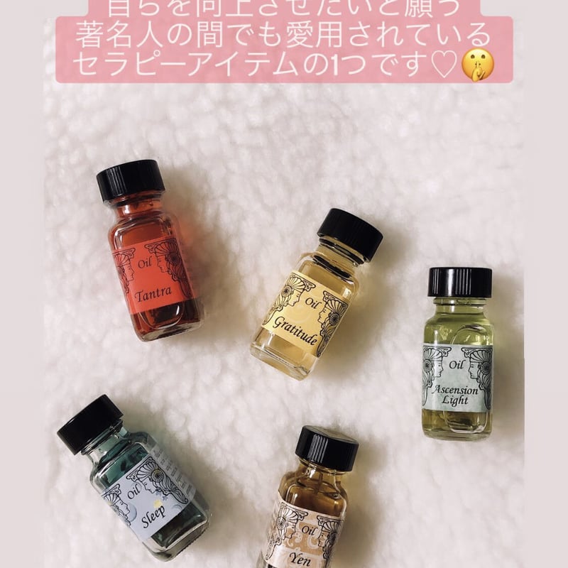 メモリーオイル香水ボトル【受けとり上手で思いのまま】オープンハートブレンド メモリーオイル香水ボトル【受けとり上手で思いのまま】オープン