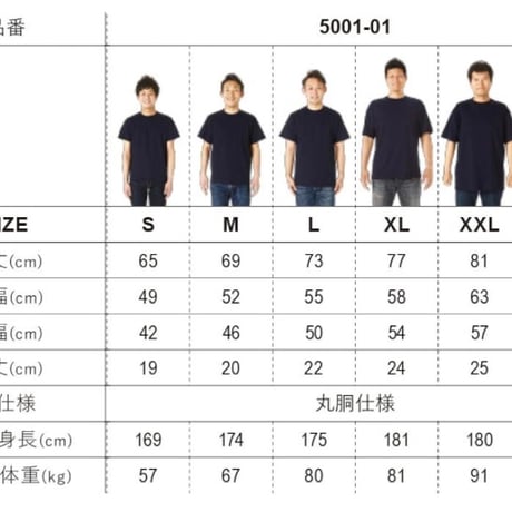 あなたとわたしを「つなぐ」オリジナルロゴTシャツ