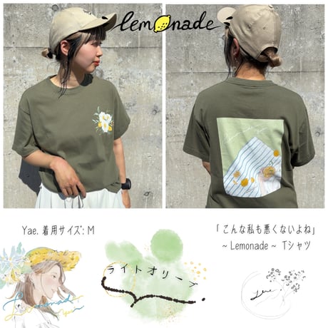 🆕『こんな私も悪くないよね 〜Lemonade〜』Tシャツ🍋