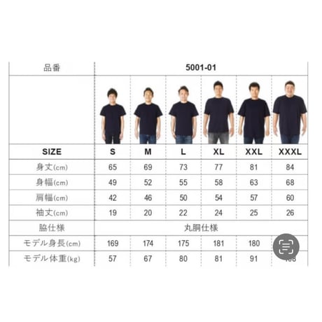 🆕『こんな私も悪くないよね 〜Lemonade〜』Tシャツ🍋