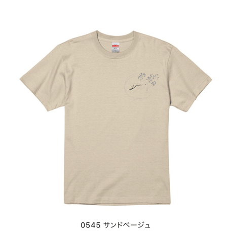 あなたとわたしを「つなぐ」オリジナルロゴTシャツ