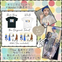 Yae.オリジナル «Wonder» Tシャツ ⚠️XXLサイズはこちら