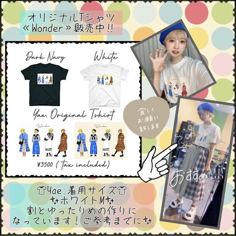 Yae.オリジナル «Wonder» Tシャツ ⚠️XXLサイズはこちら