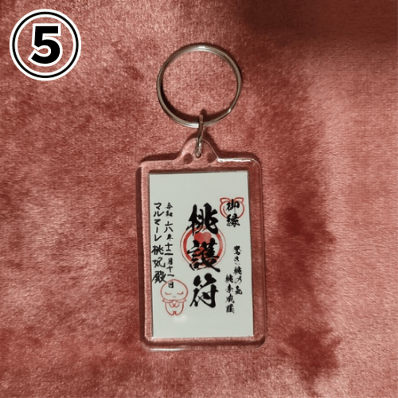 🍑桃護符🍑 | Peach Aura Online Shop