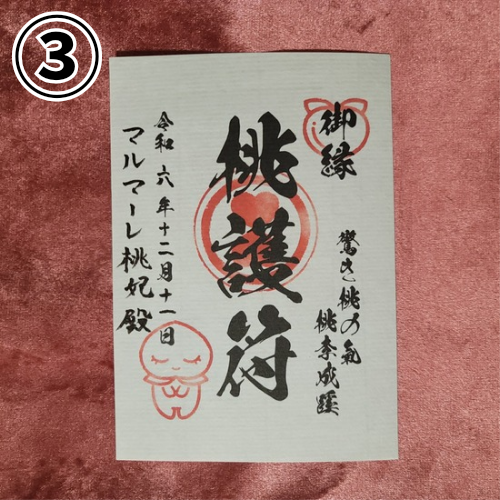 お取り置き❣️桃蓮玉✨尊い神様✨赤目白金蛇様御神体 姿見護符 お取り置き❣️桃蓮玉様専用✨尊い神様✨赤目白金蛇様御神体 姿見護符