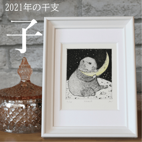 ART584　「宇宙空間(グレー)」　チェコの銅版画　インテリアアート ART584 「宇宙空間(グレー)」 チェコの銅版画 インテリアアート