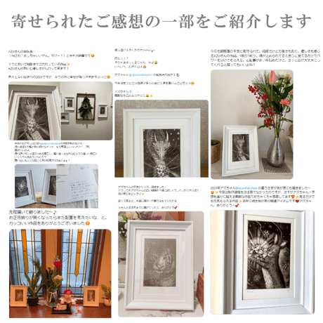 2020年干支・子 銅版画作品 「Moons」