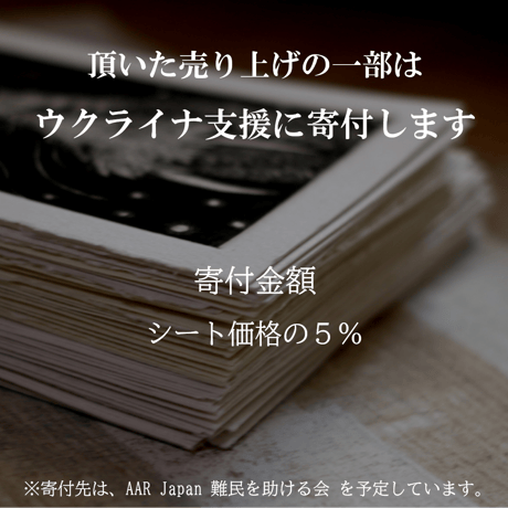 2025年干支・巳 銅版画作品 「Nagaraja」