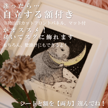 2020年干支・子 銅版画作品 「Moons」
