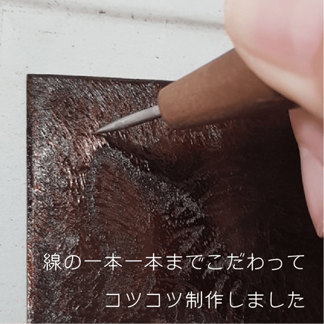 2021年干支・丑 銅版画作品 「Magical Horns」