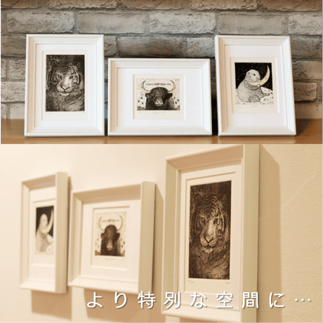2021年干支・丑 銅版画作品 「Magical Horns」