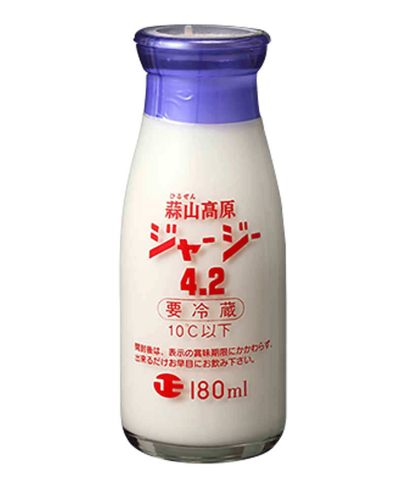 蒜山高原ジャージー4.2 瓶180ml | 三島牛乳店