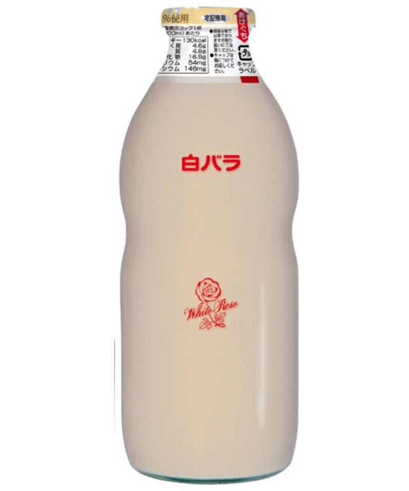 白バラこだわりカフェ・オ・レ 900ml | 三島牛乳店