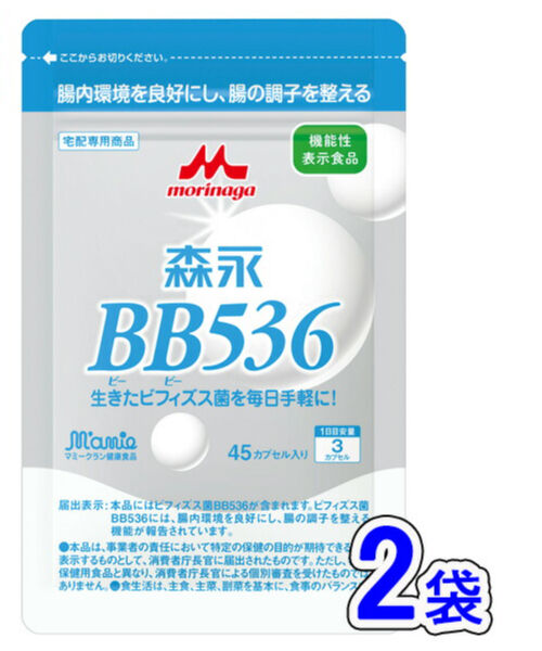 森永 ビヒダス BB536】 45カプセル×2袋セット(1ヶ月分） | 三島牛乳店