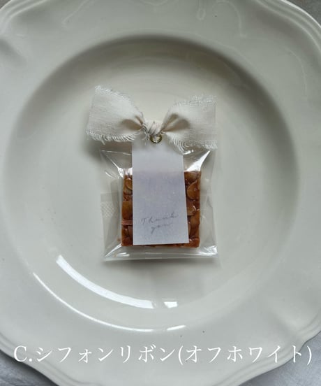 【11月7日発送】フロランタンましかく×リボン  5個セット