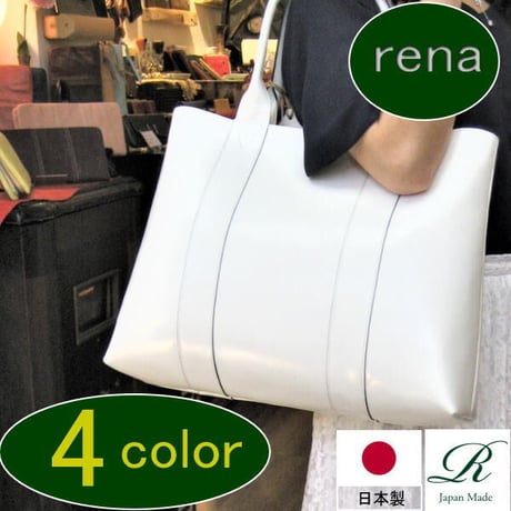 【日本製】【rena -iris  made in japan】〔rena-white　collection〕軽量牛革製品・ヌメ革手提げトート（H　33　W　46　D　12　cm)   ir-02