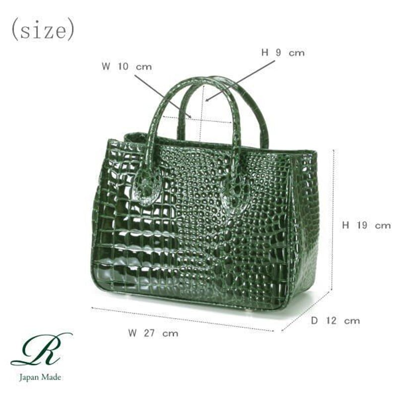 日本製】【rena -iris made in japan】牛革製品・エナメルクロコ型押し