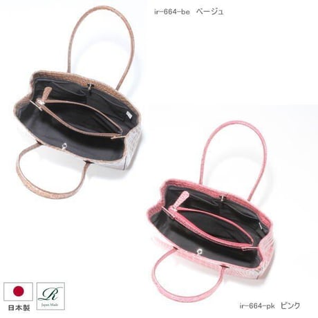 【日本製】【rena -iris  made in japan】牛革製品・エナメルクロコ型押し・マザートートバッグ   ir-664