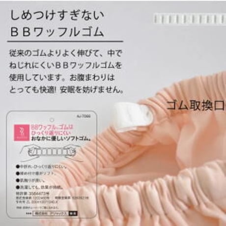 【日本製・2Lサイズ】【ナチュラル・レナ】（レディース襟つき）（綿100％）柔らかダブルガーゼ・パジャマ nr-02-2L