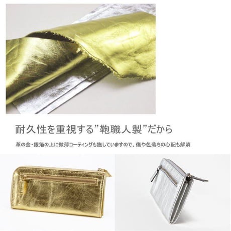 rena 豊岡(レナ　トヨオカ）純金銀箔革・豊岡製スペイン牛革（仔牛革）手絞りオイル仕上げ　L字ファスナー長財布【rj-0091】
