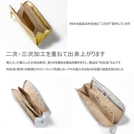 rena 豊岡(レナ　トヨオカ）純金銀箔革・豊岡製スペイン牛革（仔牛革）手絞りオイル仕上げ　L字ファスナー長財布【rj-0091】