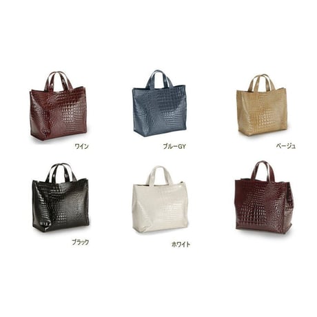 【日本製】【rena -iris  made in japan】牛革製品・エナメルクロコ(パテントレザー）・マザーワイドサイズ　バッグ     ir-668