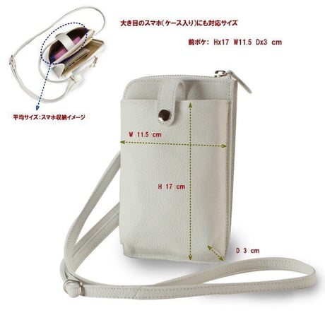 [日本製] 〔rena -iris  made in japan〕男女兼用・牛革お財布ショルダー斜め掛けポシェット 財布型 斜めがけ  【ir-721】