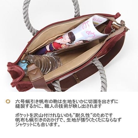 rena 豊岡(レナ　トヨオカ）cheviot(チェビオット） 【豊岡製】 漂流ロープハンドル・6号蝋引き帆布(倉敷児島製）ショルダートート(横型）　rj-02