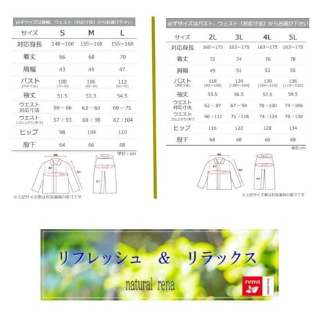 【日本製・2Lサイズ】【ナチュラル・レナ】（レディース襟つき）（綿100％）柔らかダブルガーゼ・パジャマ nr-02-2L