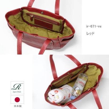 【日本製】【rena -iris  made in japan】牛革製品・ソフトレザー・シュリンク革、手提げトート（半円形）ir-671