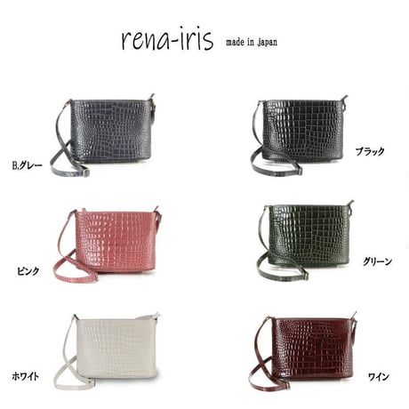 【rena-iris made in japan】牛革製品・エナメルクロコ・ショルダーバッグ(日本製）ir-404