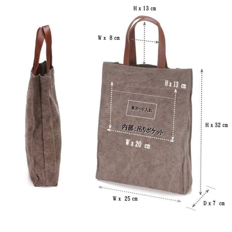 rena 豊岡(レナ　トヨオカ）cheviot(チェビオット）豊岡製・神鍋山火山灰染め　8号帆布・手提げトート（縦型） tz-21