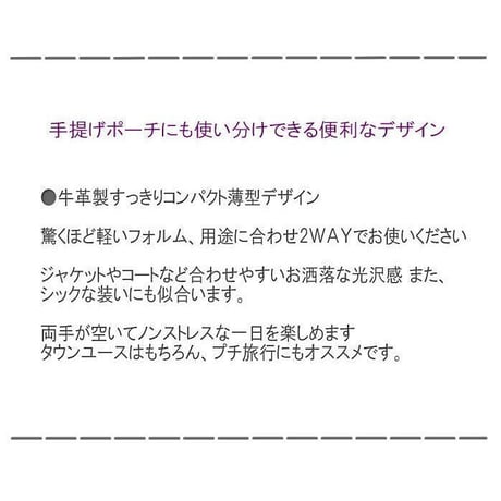 【日本製】【rena -iris  made in japan】牛革エナメルクロコ・縦型お財布2ＷＡＹ、スマホ　ポシェット   ir-660-a