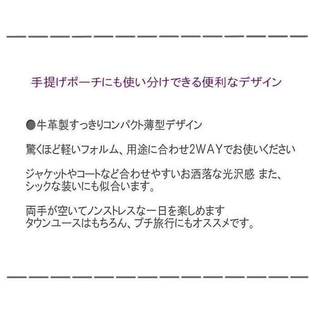 【日本製】【rena -iris  made in japan】牛革エナメルクロコ・縦型お財布2ＷＡＹ、スマホ　ポシェット   ir-660-a
