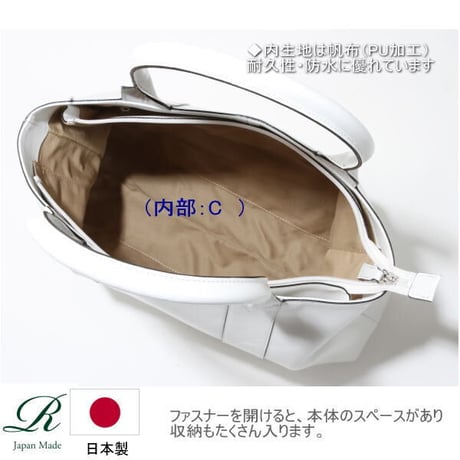 【日本製】【rena -iris  made in japan】〔rena-white　collection〕軽量牛革製品・ヌメ革手提げトート（H　28　W　40　D　10.5　cm)   ir-03