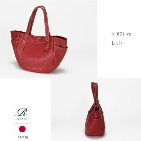 【日本製】【rena -iris  made in japan】牛革製品・ソフトレザー・シュリンク革、手提げトート（半円形）ir-671