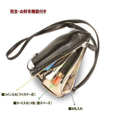 [日本製] 〔rena -iris  made in japan〕男女兼用・牛革お財布ショルダー斜め掛けポシェット 財布型 斜めがけ  【ir-721】