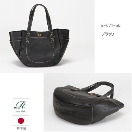 【日本製】【rena -iris  made in japan】牛革製品・ソフトレザー・シュリンク革、手提げトート（半円形）ir-671