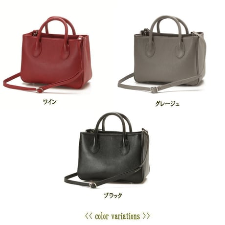 【日本製】【rena -iris  made in japan】牛革製品・（イタリアンレザー）ソフトシュリンクレザー2WAYバッグ（角型S）ir-302