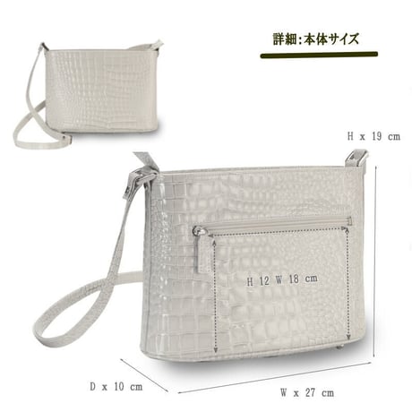 【rena-iris made in japan】牛革製品・エナメルクロコ・ショルダーバッグ(日本製）ir-404