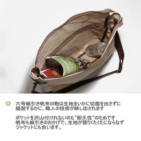 rena 豊岡(レナ　トヨオカ）cheviot(チェビオット）六号蝋引き帆布・バイオ加工・口折りショルダー（rj-303-A）【豊岡製品】 【倉敷児島製帆布】