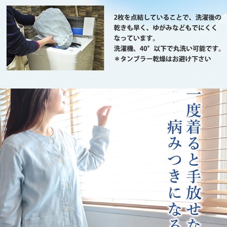 【日本製・4Lサイズ】【ナチュラル・レナ】（レディース襟なし）（綿100％）柔らかダブルガーゼ・パジャマ nr-021 -4L