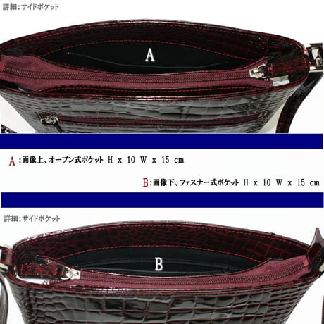 【rena-iris made in japan】牛革製品・エナメルクロコ・ショルダーバッグ(日本製）ir-404