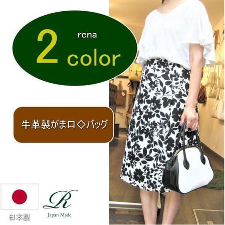 【日本製】【rena -iris  made in japan】【日本製】(ソフトシュリンクレザー製)　牛革製品・コンビcolor   ガマ口バッグ　　ir-665-all